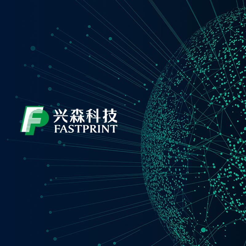 興森科(ke)技(ji)網站