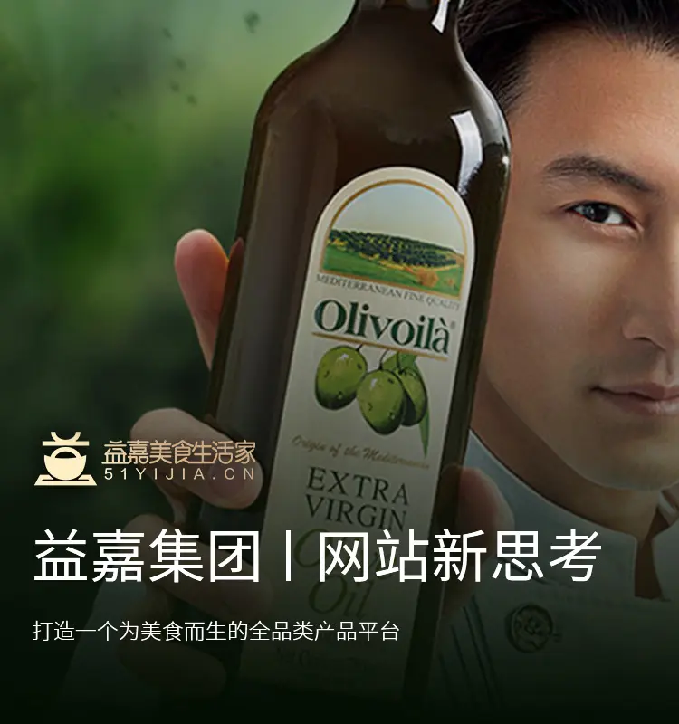 網站設(shè)計(ji)公(gōng)司怎樣幫助齊(qi)業提升品(pin)牌形象？