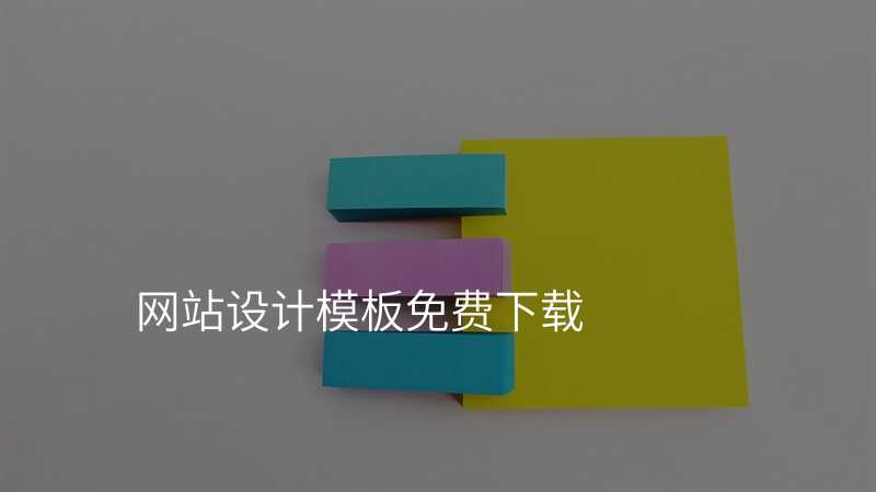 網站設(shè)計(ji),看看誰傢(jia)的(de)效果更出色?