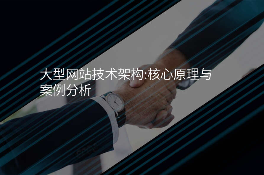 八大(da)技(ji)術(shù)分(fēn)享,網站設(shè)計(ji)公(gōng)司裏的(de)行傢(jia)裏手